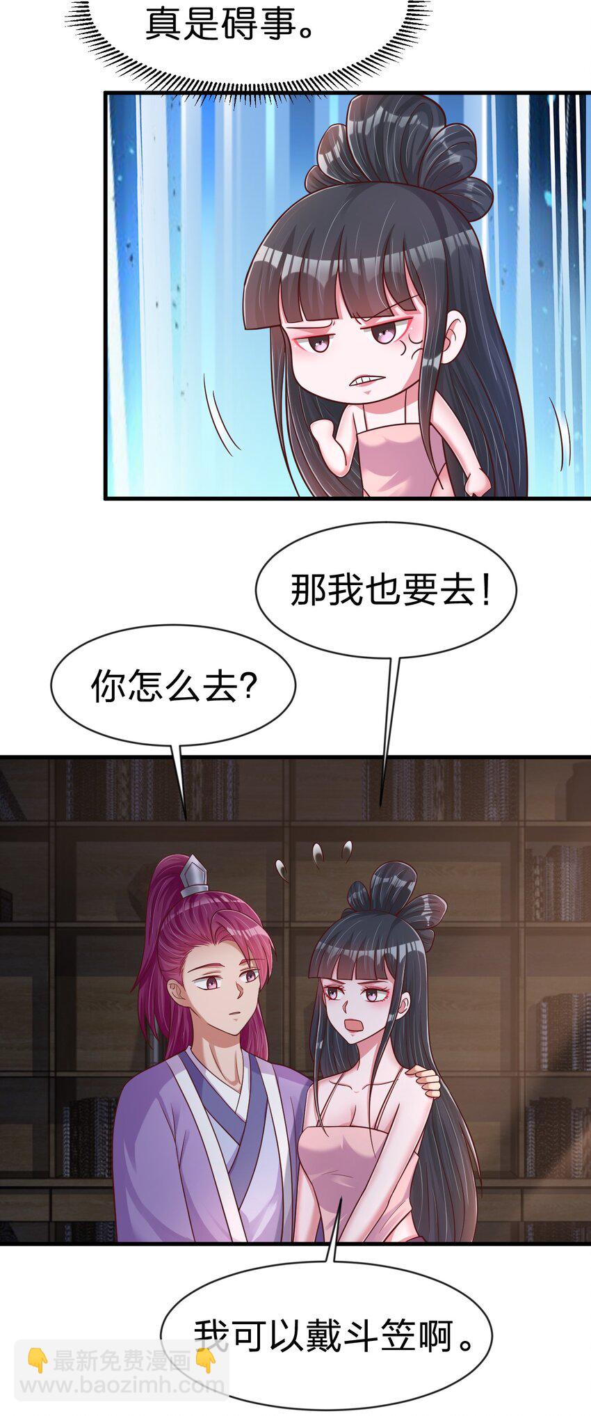 087 昙花(1/2)-第88话