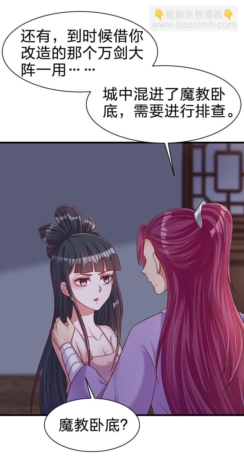 087 昙花(1/2)-第88话