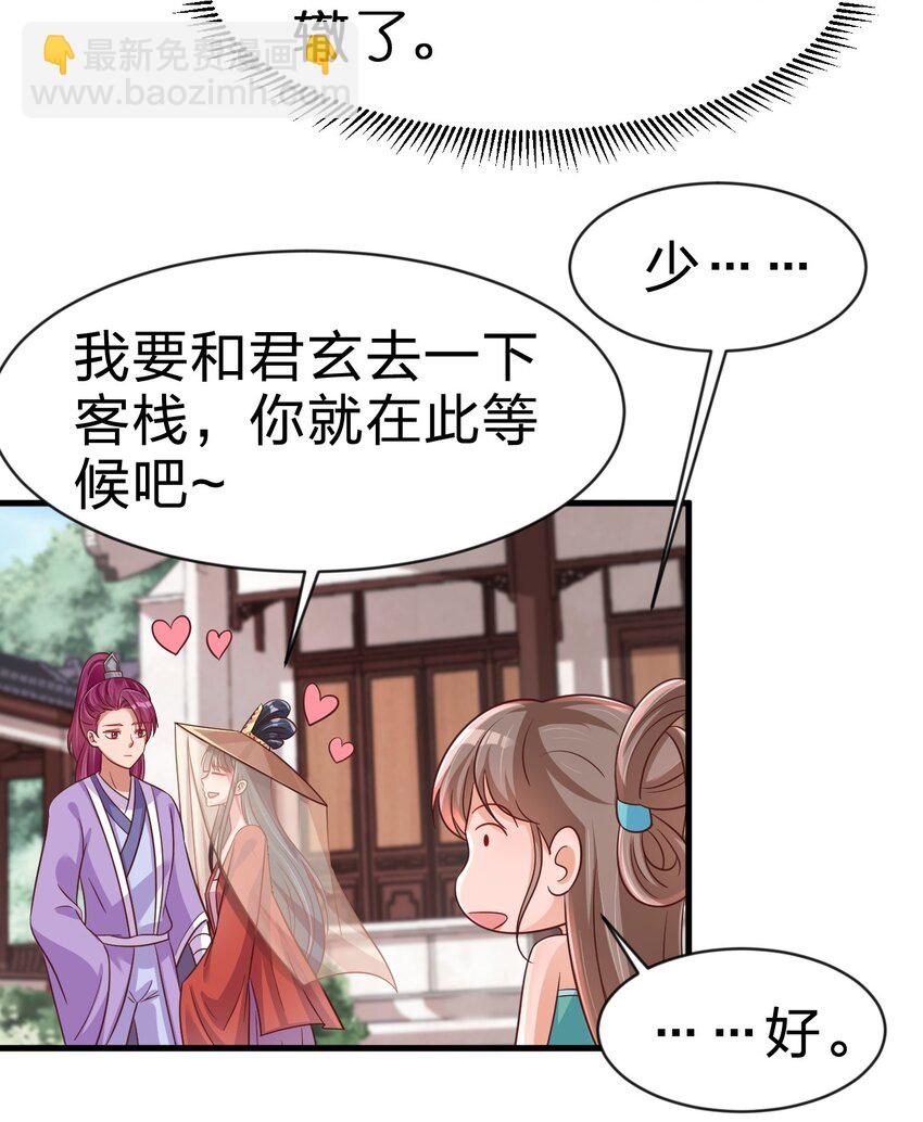 087 昙花(1/2)-第88话