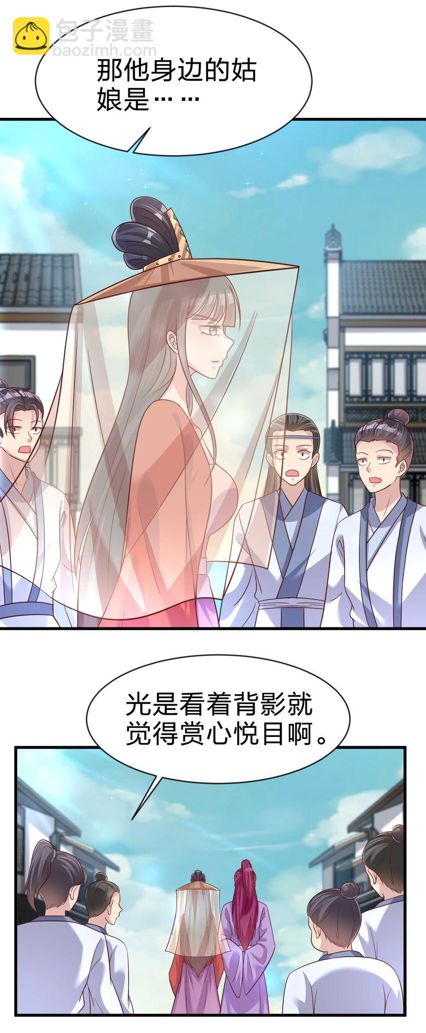 087 昙花(1/2)-第88话