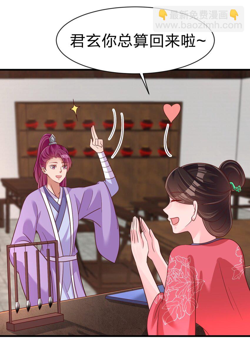 087 昙花(1/2)-第88话