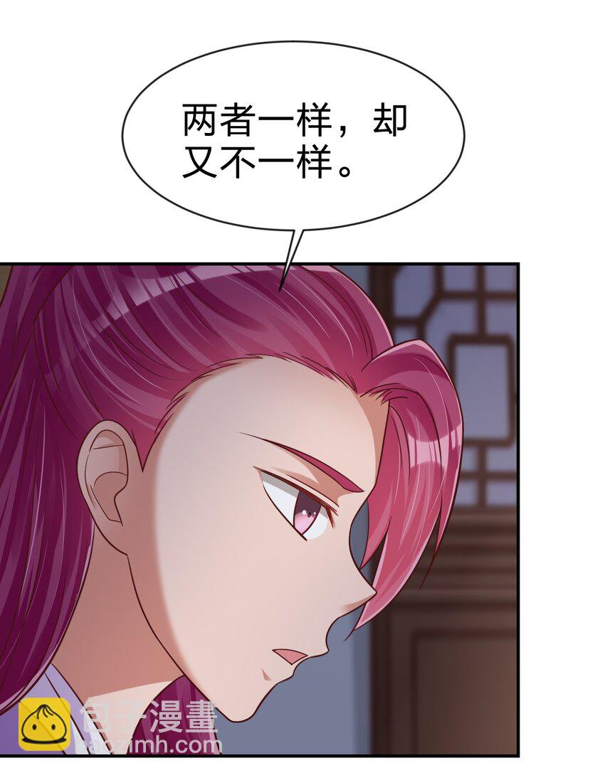 087 昙花(1/2)-第88话