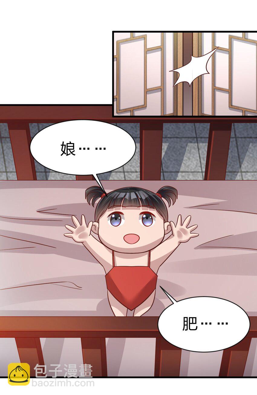 087 昙花(1/2)-第88话