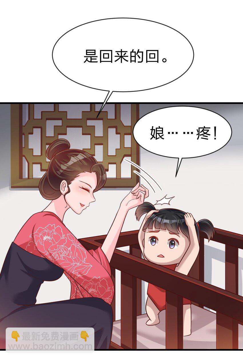 087 昙花(1/2)-第88话