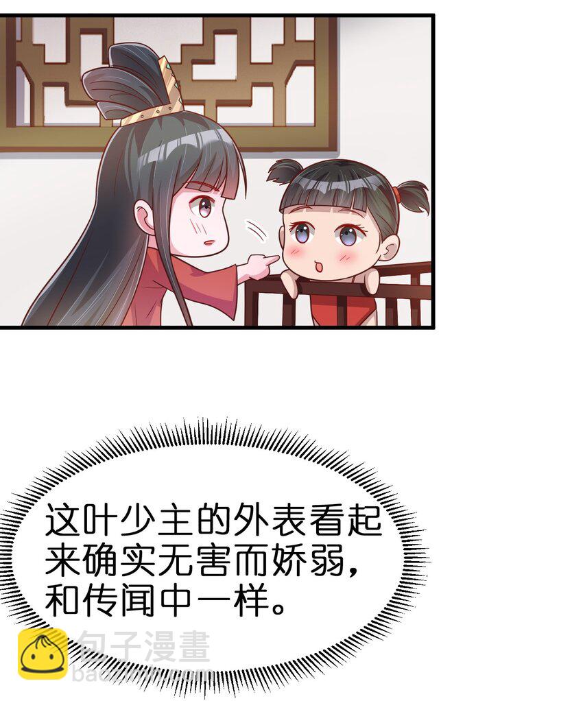 087 昙花(1/2)-第88话