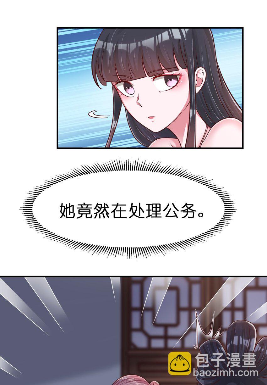 087 昙花(1/2)-第88话