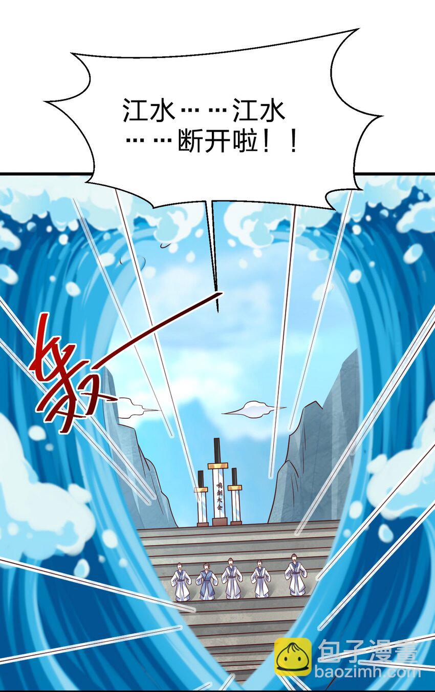 089 你选谁(1/2)-第90话