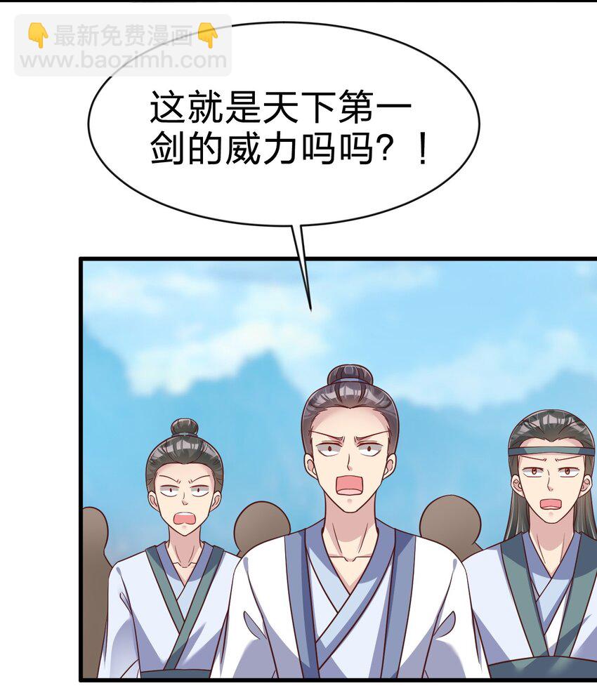 089 你选谁(1/2)-第90话