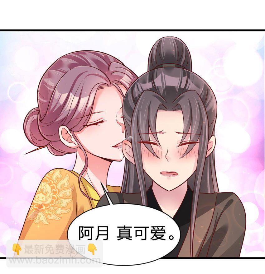 089 你选谁(1/2)-第90话