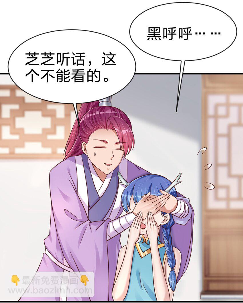 089 你选谁(1/2)-第90话