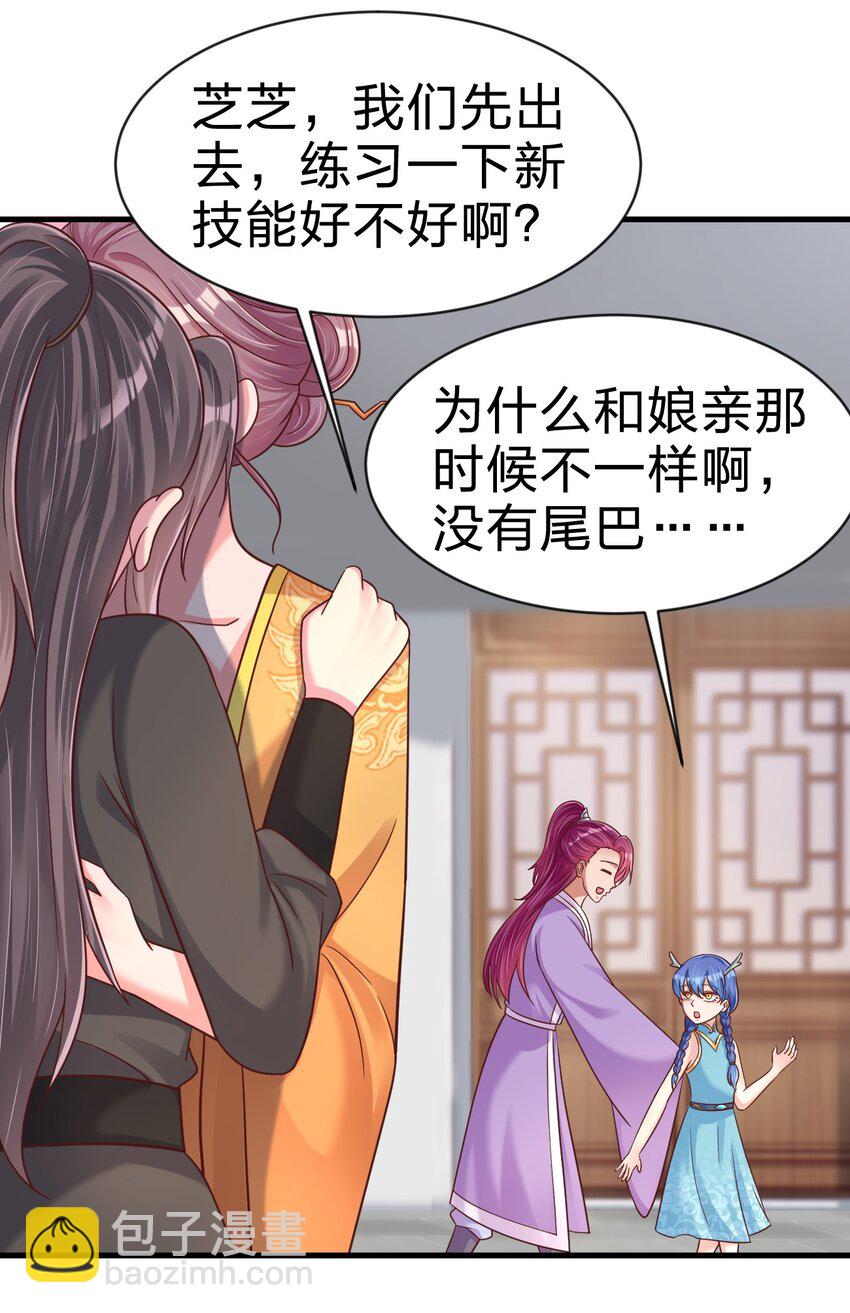 089 你选谁(1/2)-第90话