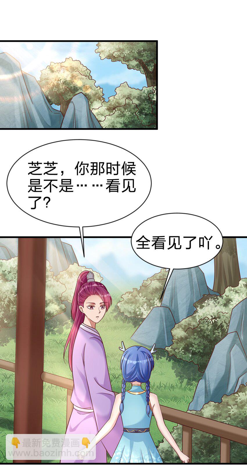 089 你选谁(1/2)-第90话