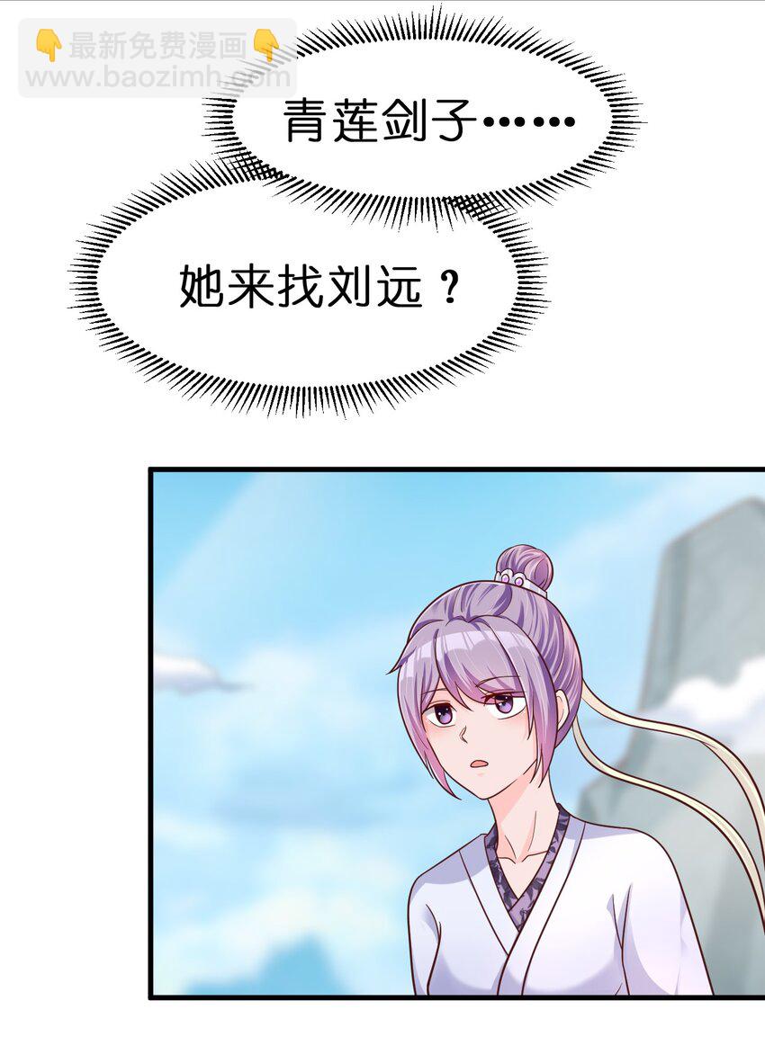 089 你选谁(1/2)-第90话