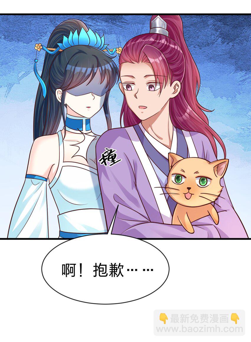 089 你选谁(1/2)-第90话