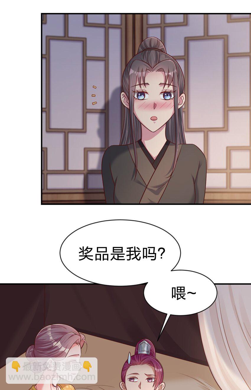 091 大阵开启(1/2)-第92话