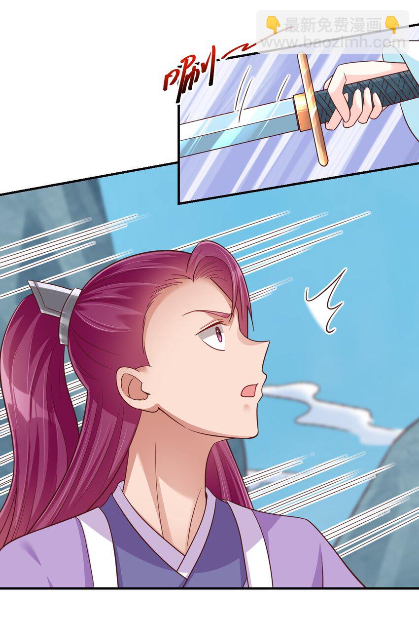 091 大阵开启(1/2)-第92话