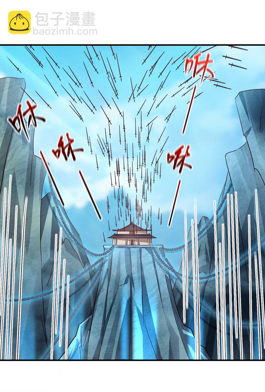 091 大阵开启(1/2)-第92话