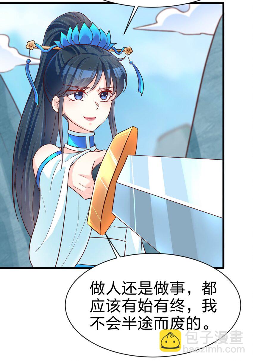 091 大阵开启(1/2)-第92话