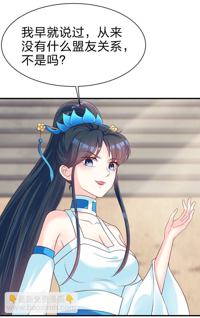 091 大阵开启(1/2)-第92话