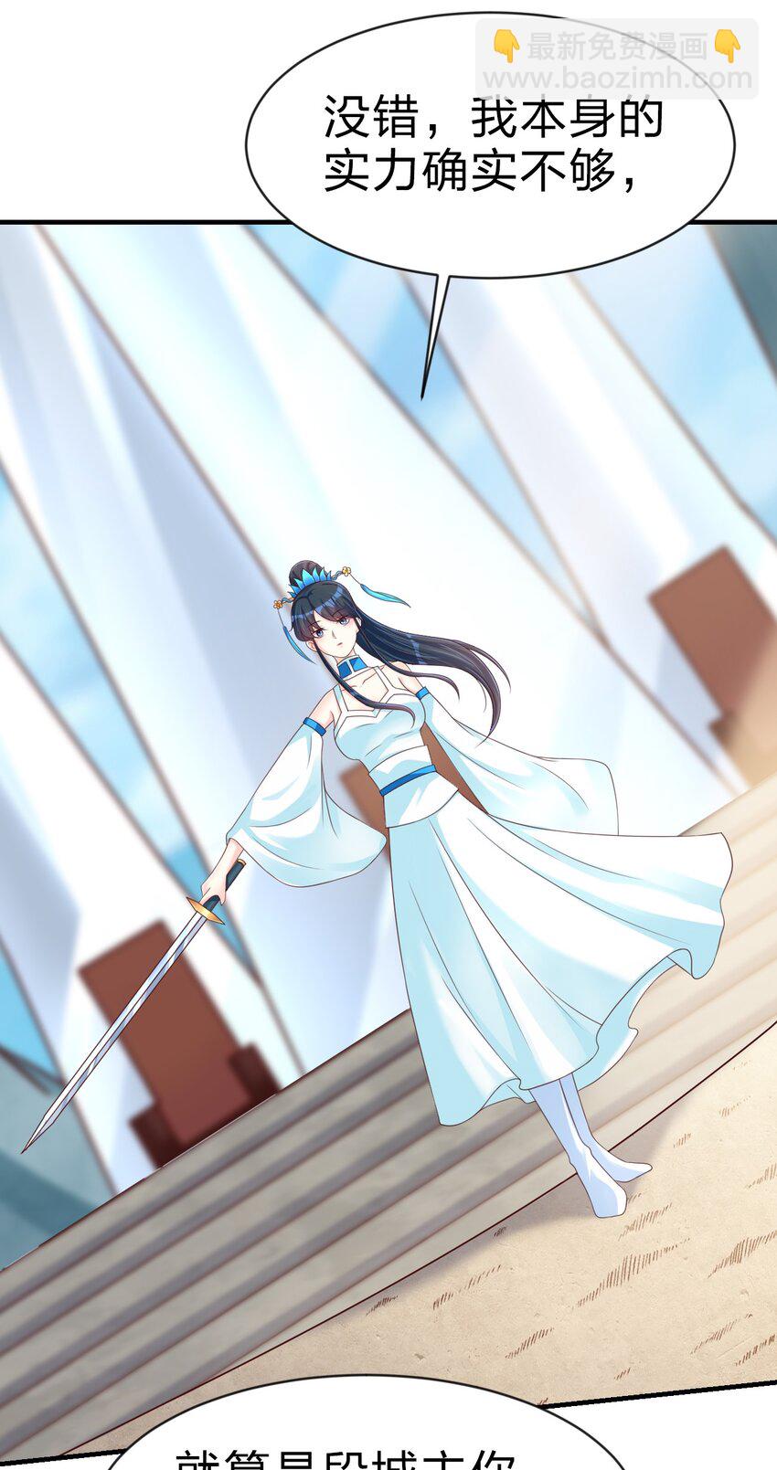 091 大阵开启(1/2)-第92话