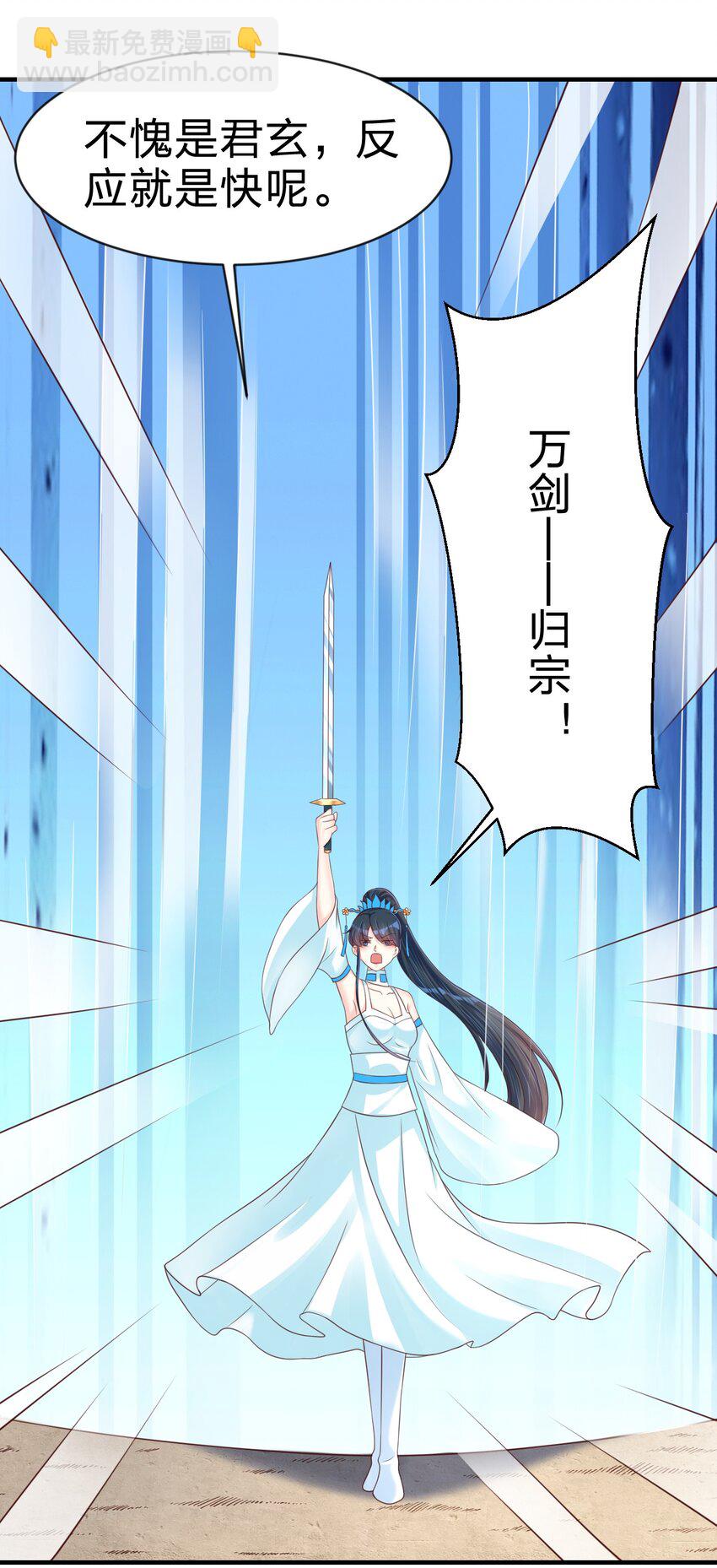 091 大阵开启(1/2)-第92话