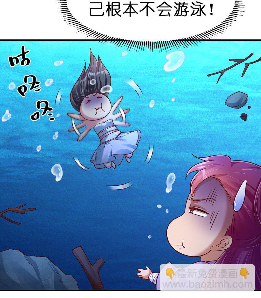 093 吃醋(1/2)-第94话