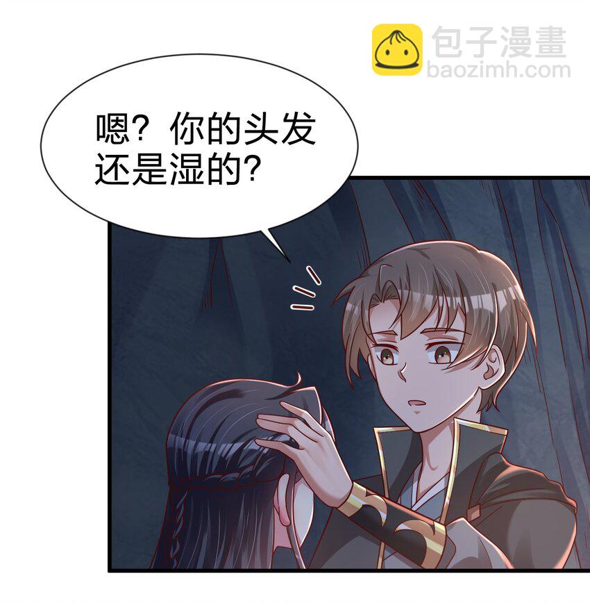 093 吃醋(1/2)-第94话