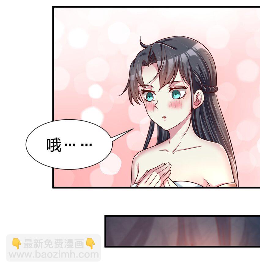 093 吃醋(1/2)-第94话