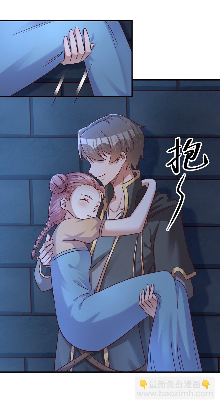 097 锻炼身体(1/2)-第98话