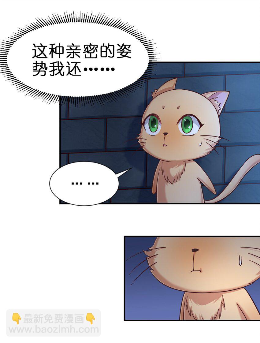 097 锻炼身体(1/2)-第98话