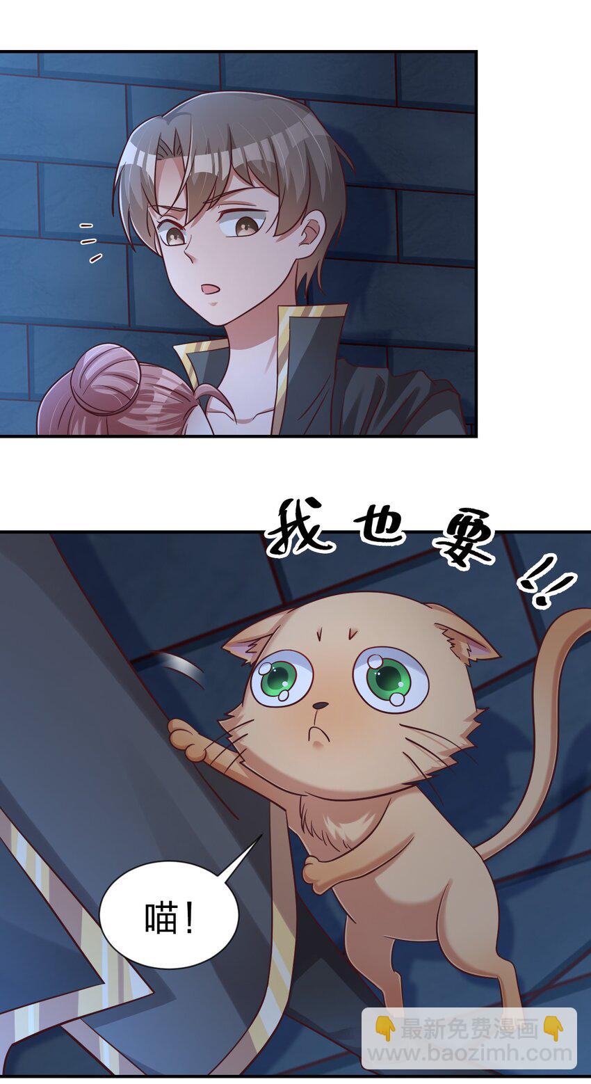 097 锻炼身体(1/2)-第98话