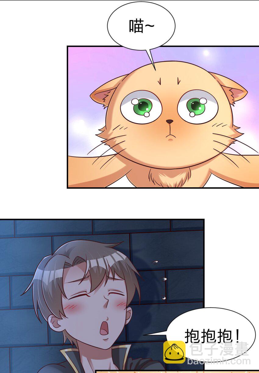 097 锻炼身体(1/2)-第98话