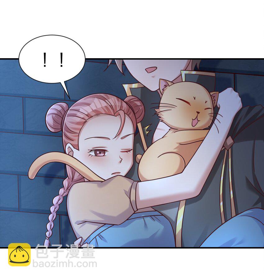 097 锻炼身体(1/2)-第98话