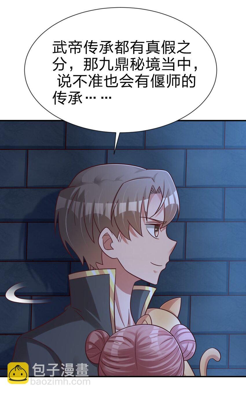 097 锻炼身体(1/2)-第98话