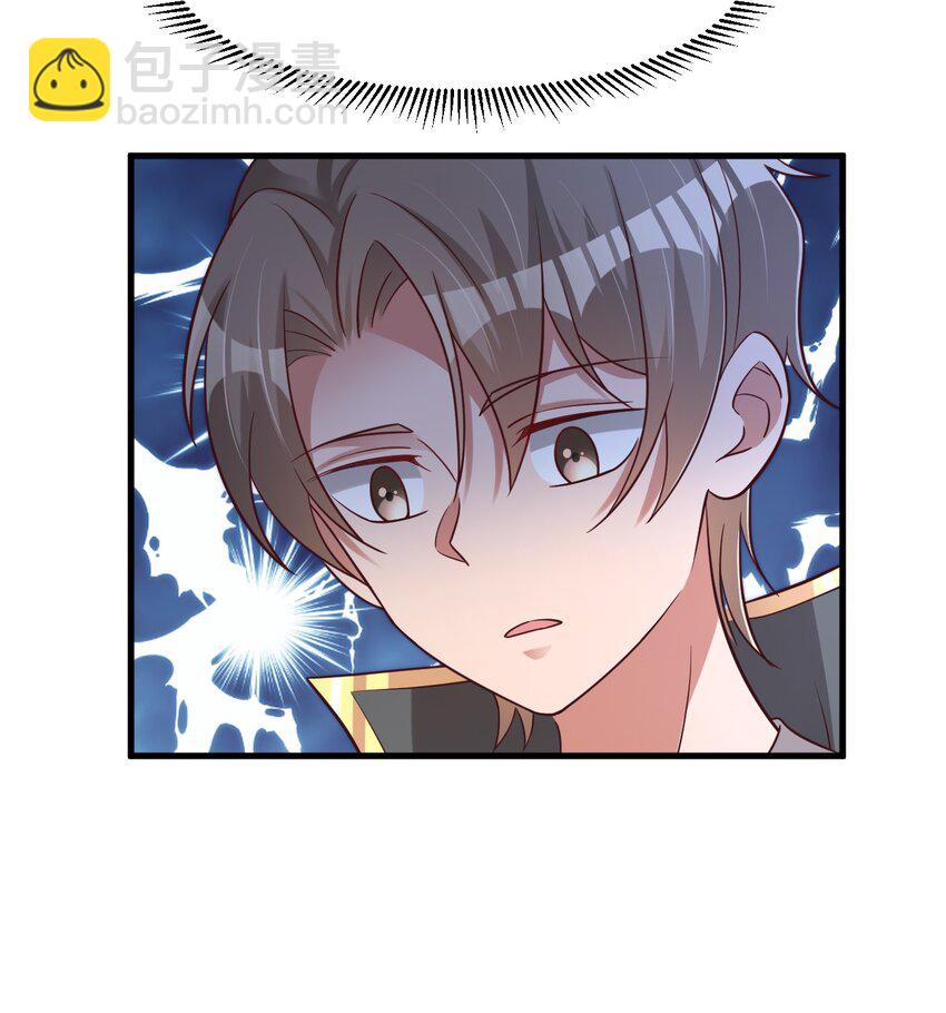 097 锻炼身体(1/2)-第98话