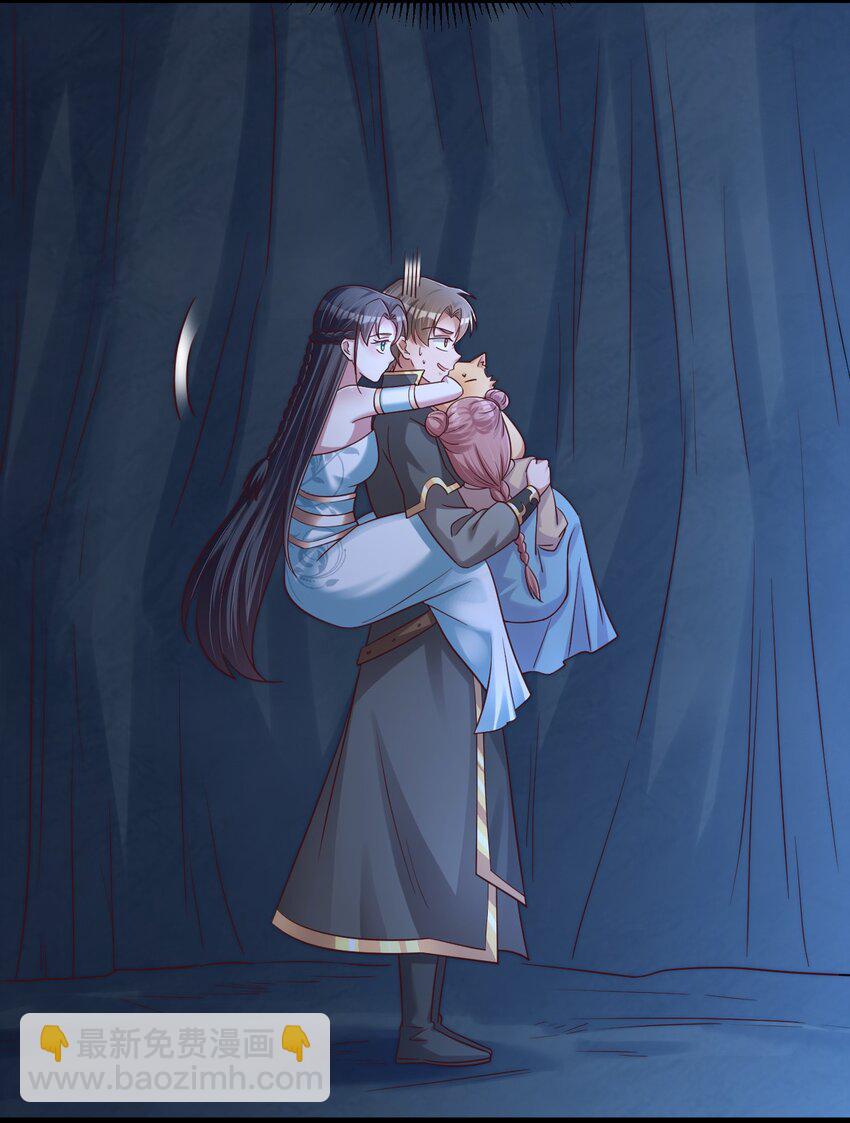 097 锻炼身体(1/2)-第98话