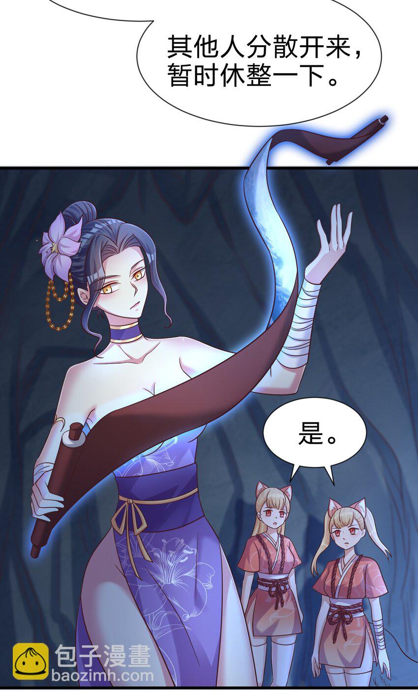 097 锻炼身体(1/2)-第98话