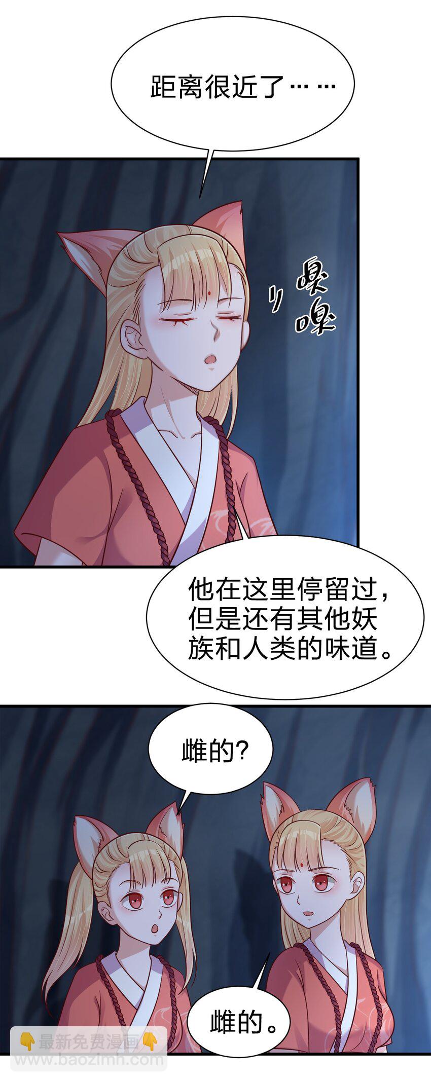 097 锻炼身体(1/2)-第98话