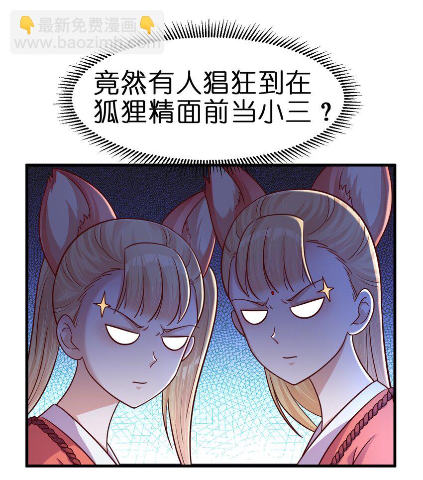 097 锻炼身体(1/2)-第98话