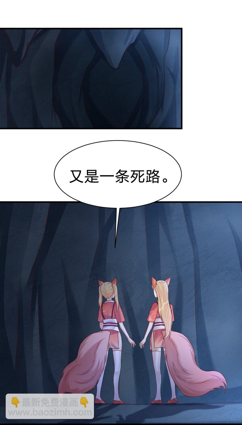 097 锻炼身体(1/2)-第98话