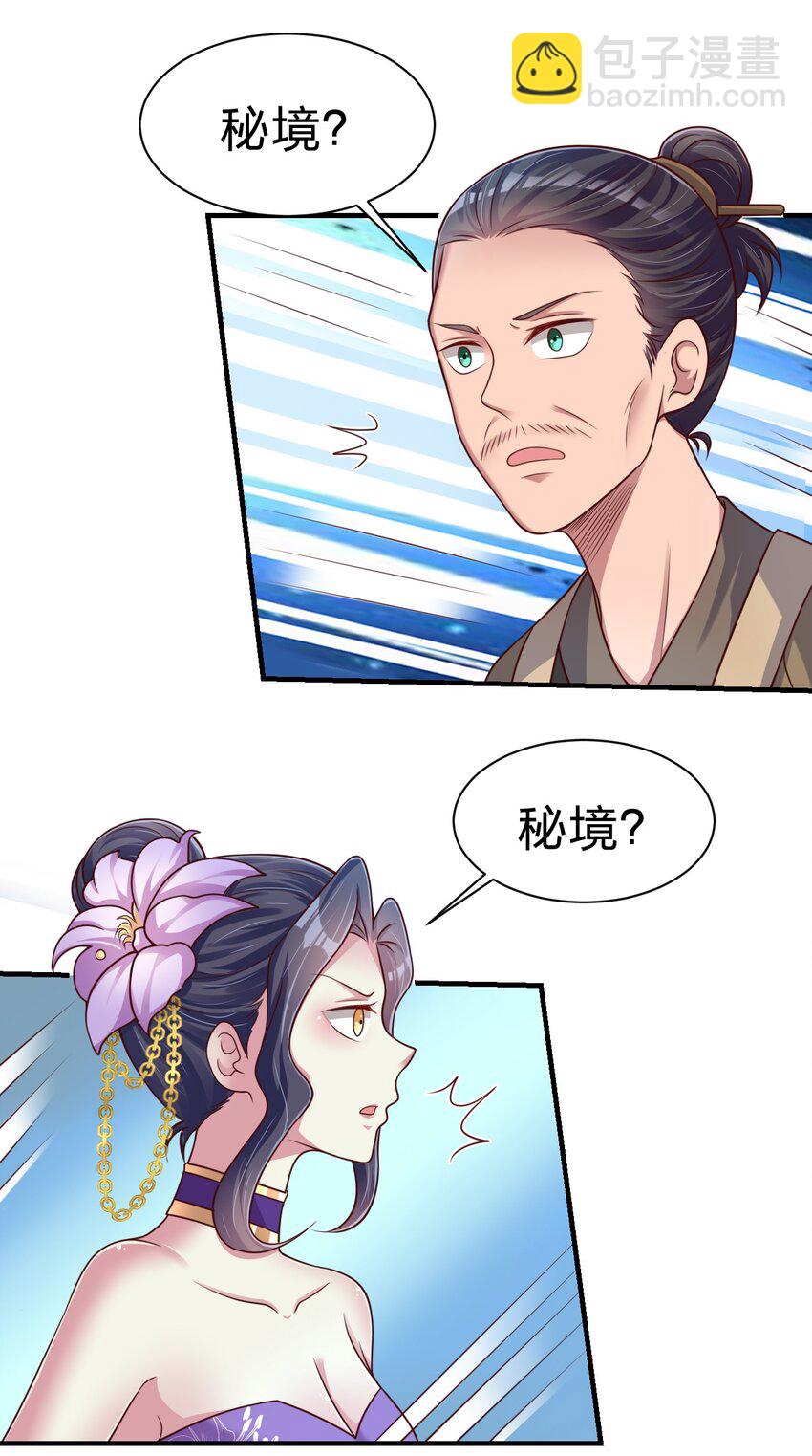 097 锻炼身体(1/2)-第98话