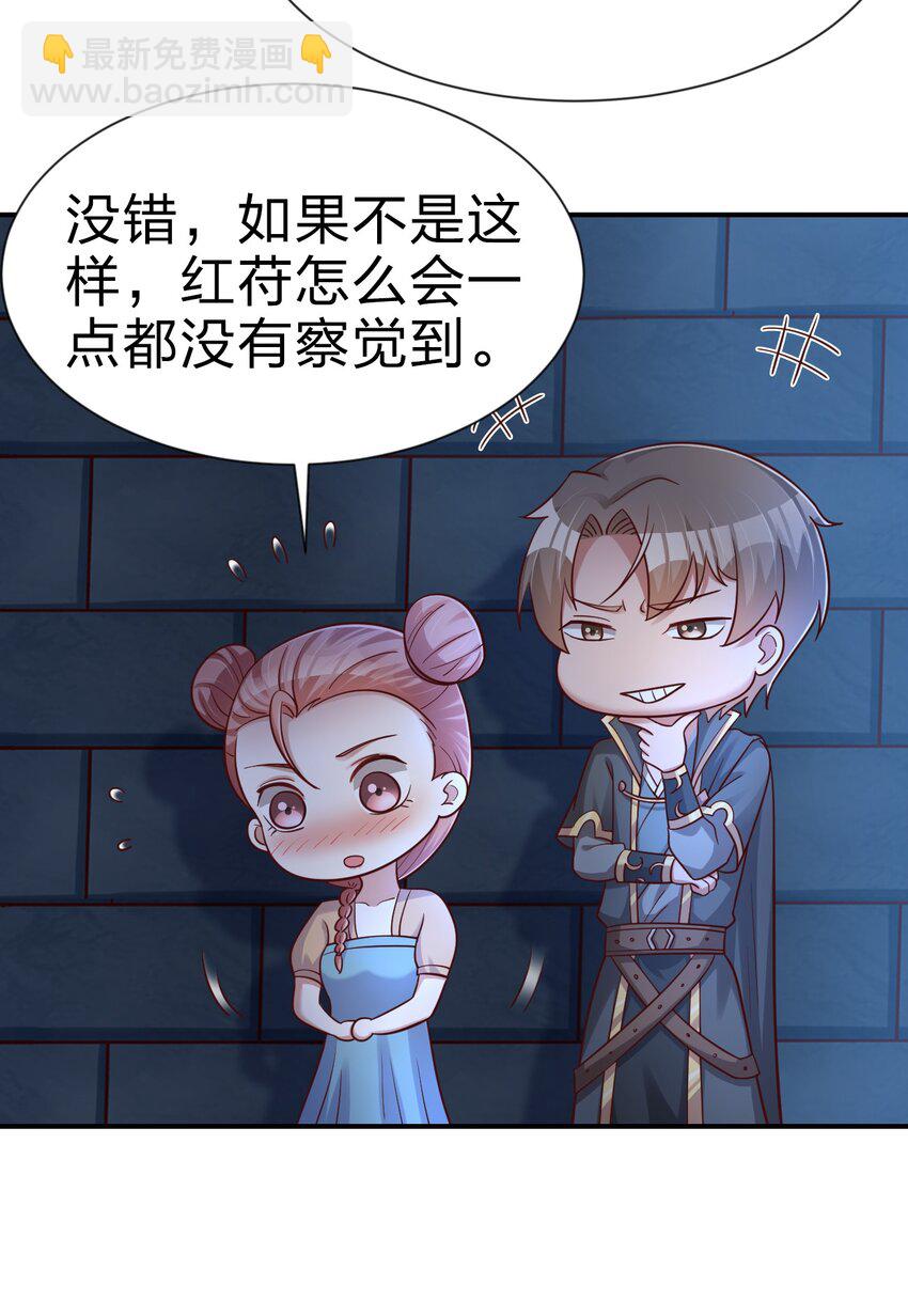 097 锻炼身体(1/2)-第98话