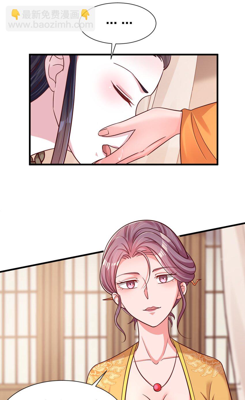 099 捆绑(1/2)-第100话