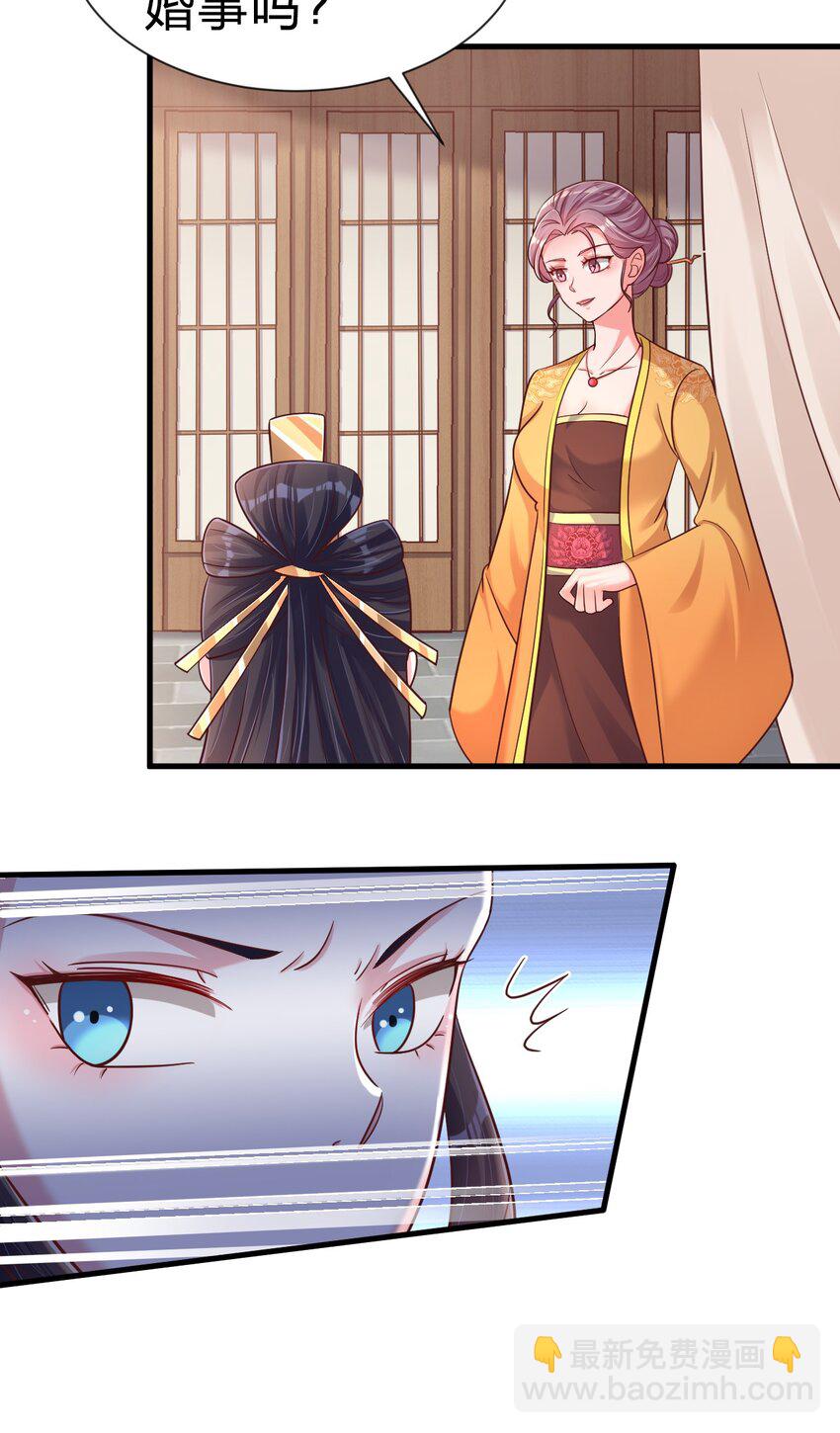 099 捆绑(1/2)-第100话