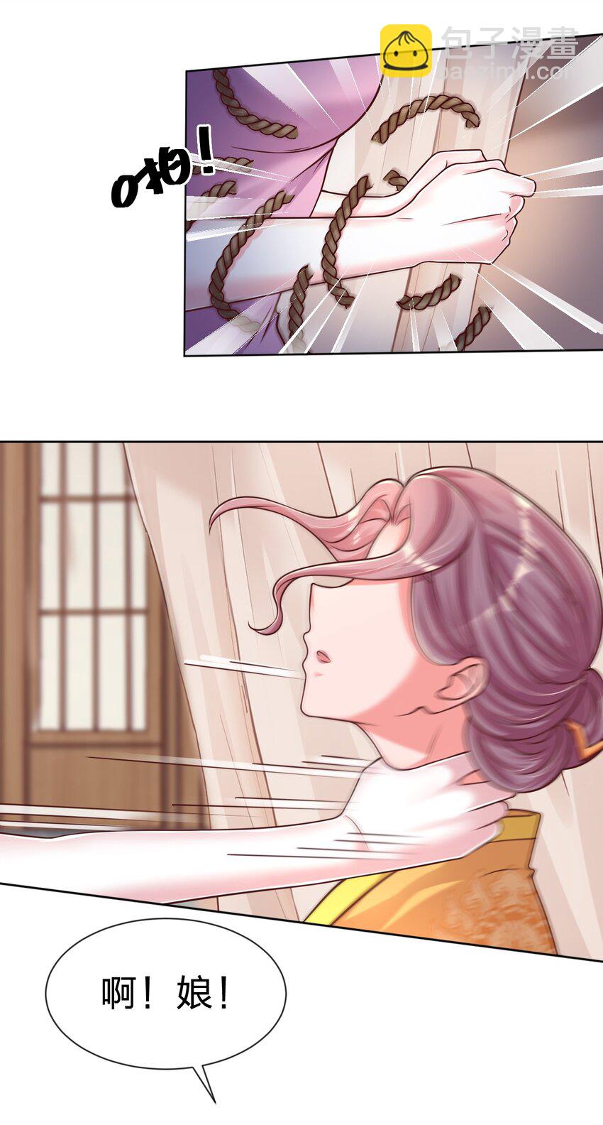 099 捆绑(1/2)-第100话