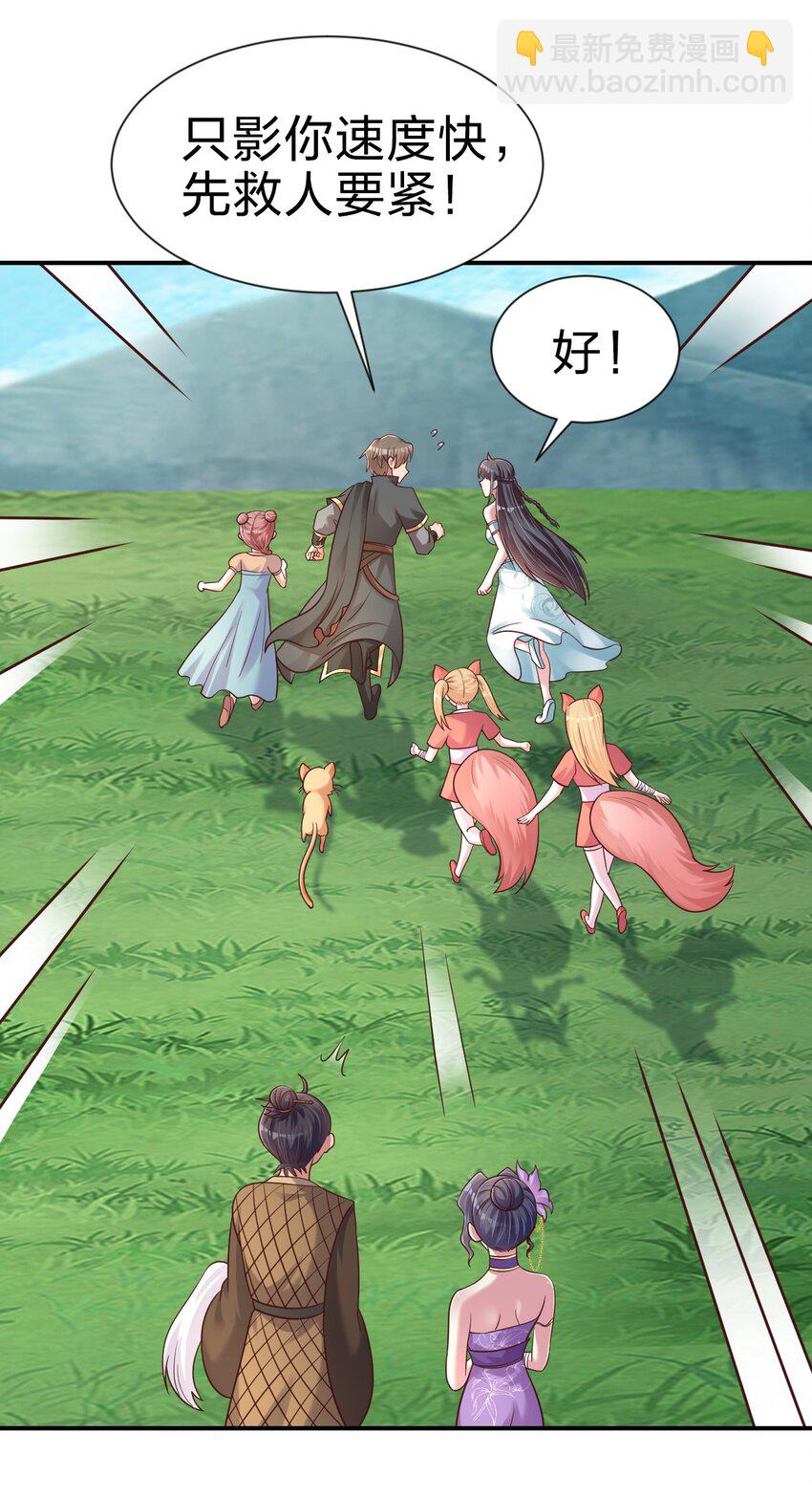 099 捆绑(1/2)-第100话