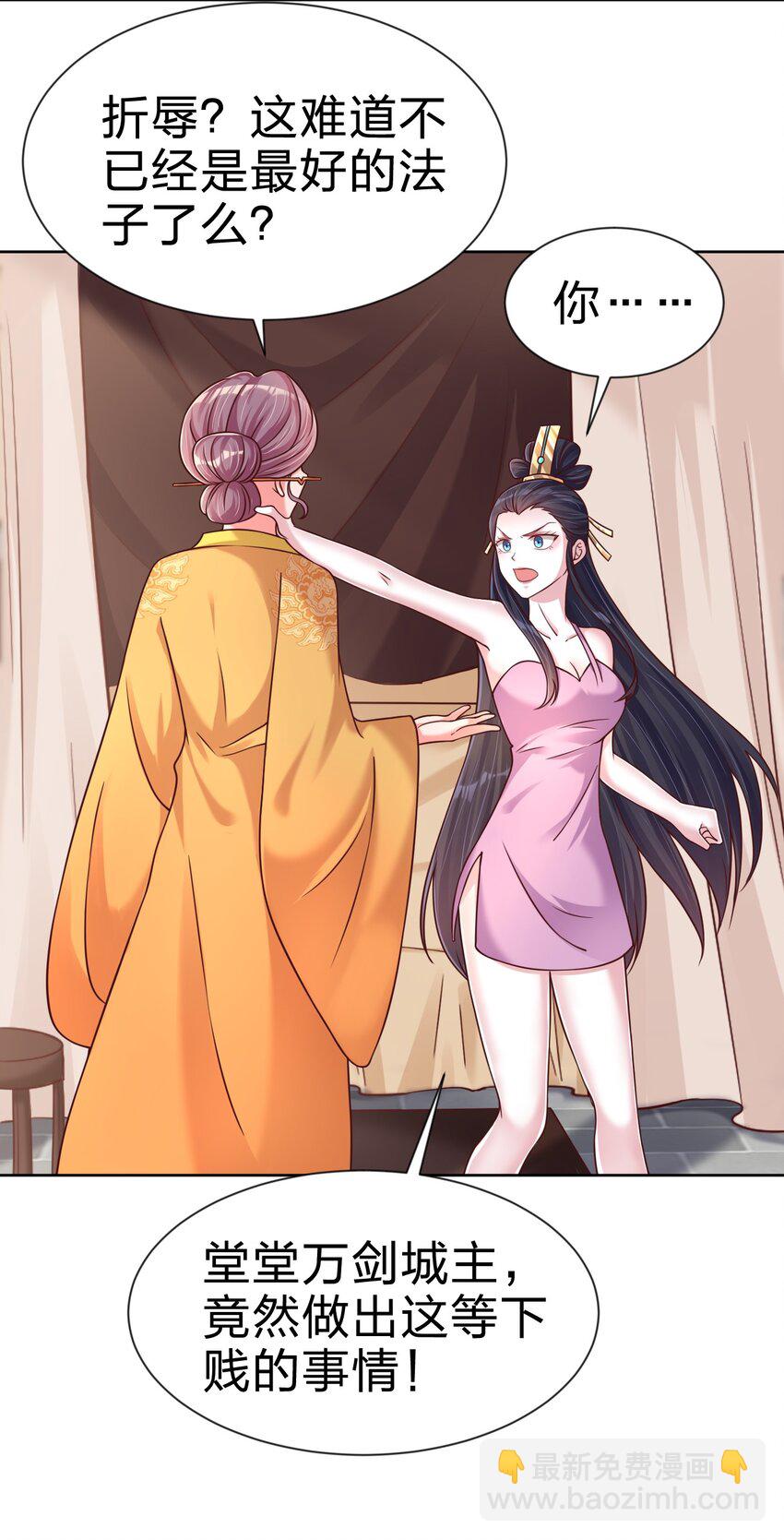 099 捆绑(1/2)-第100话