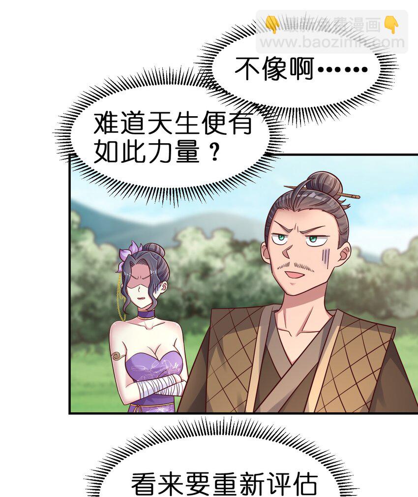 099 捆绑(1/2)-第100话