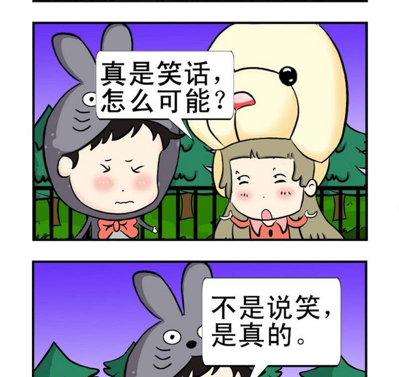 好孩子 - 6 猴子 - 1