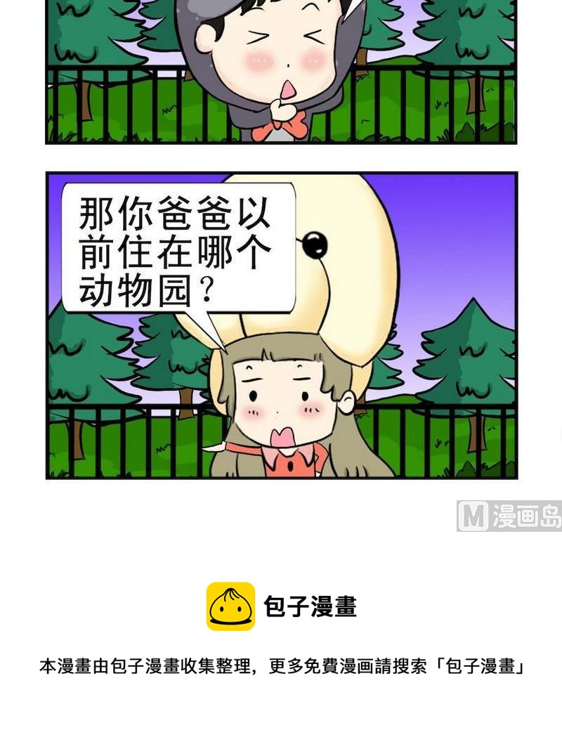 好孩子 - 6 猴子 - 1